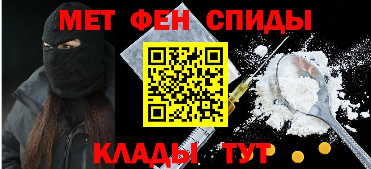 АМФЕТАМИН  Amphetamine 97%  Вход с VPN  Клин 