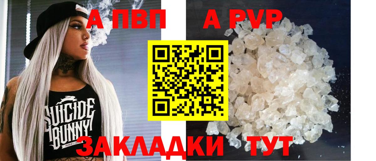 Клин  Альфа ПВП СК  A PVP СК КРИС  Вход с VPN 