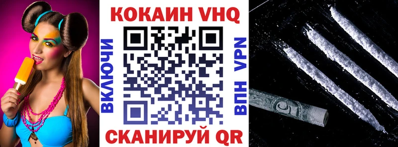 COCAIN 99%  Клин 