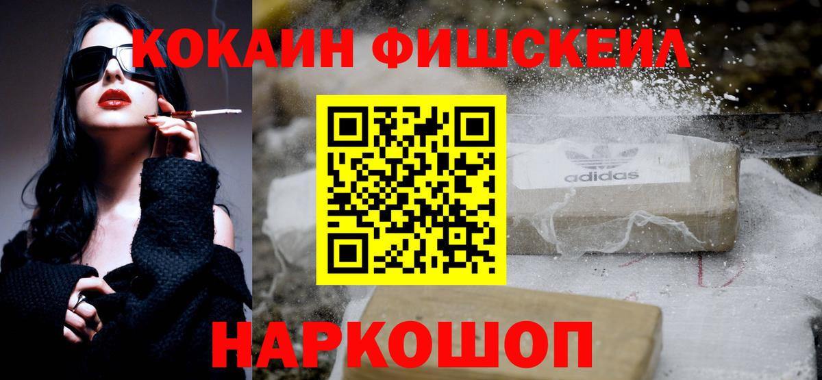COCAIN 97% Клин