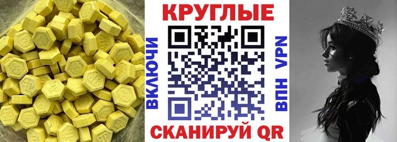 Экстази Philipp Plein  Клин 