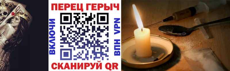 хочу наркоту  Клин  Героин Афган 