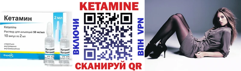 где найти   Клин  Кетамин ketamine 