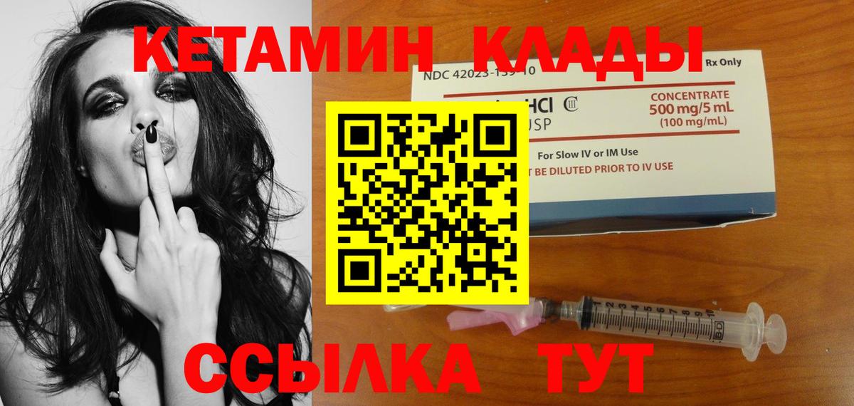 kraken вход  Кетамин ketamine  Вход с VPN  Клин 