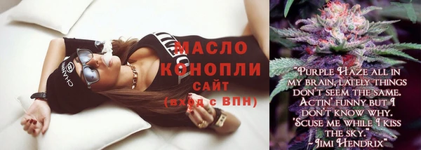 метамфетамин Каменногорск