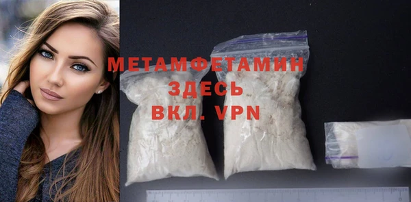 дурь Каменск-Шахтинский