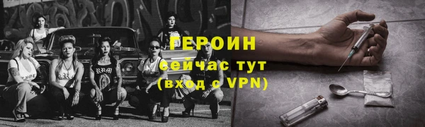 альфа пвп VHQ Каменка