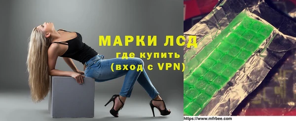 ГАЛЛЮЦИНОГЕННЫЕ ГРИБЫ Кинешма
