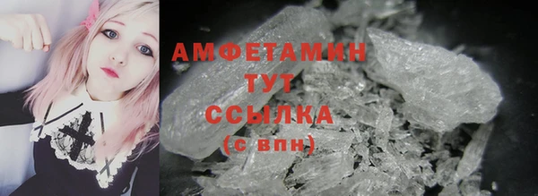 альфа пвп VHQ Каменка