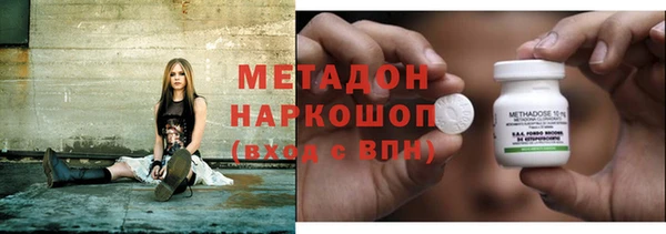 метамфетамин Каменногорск