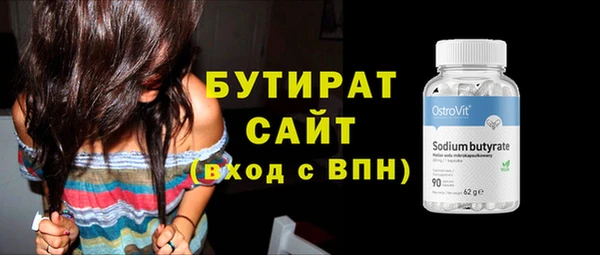 марки nbome Киренск