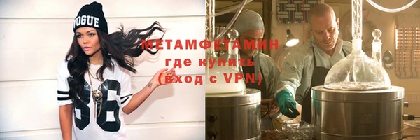 дурь Каменск-Шахтинский