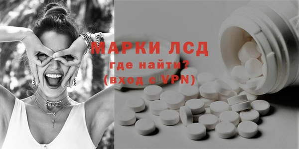 прущий лед Иннополис