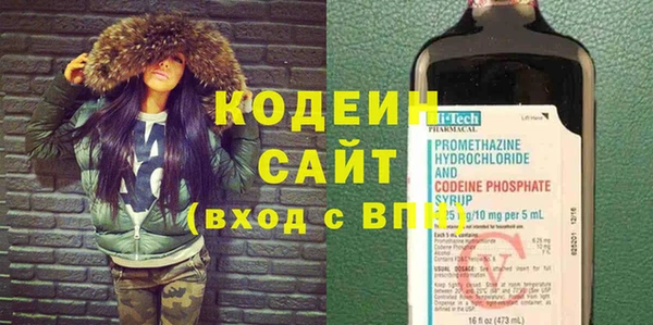 метамфетамин Каменногорск