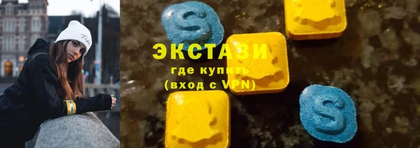 альфа пвп VHQ Каменка
