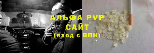 дурь Каменск-Шахтинский