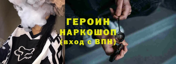 ГАЛЛЮЦИНОГЕННЫЕ ГРИБЫ Кинешма