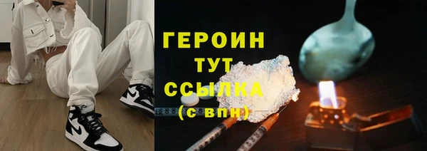 марки nbome Киренск