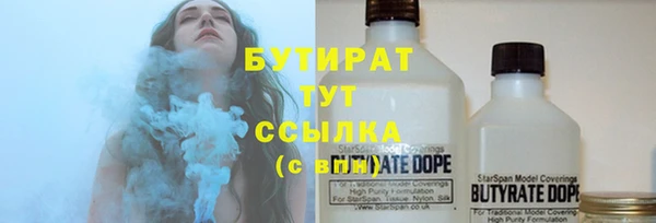 метамфетамин Каменногорск