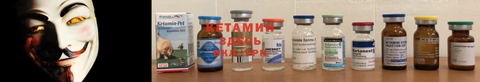 метамфетамин Каменногорск