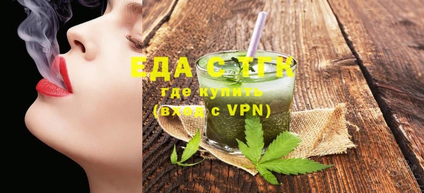 альфа пвп VHQ Каменка
