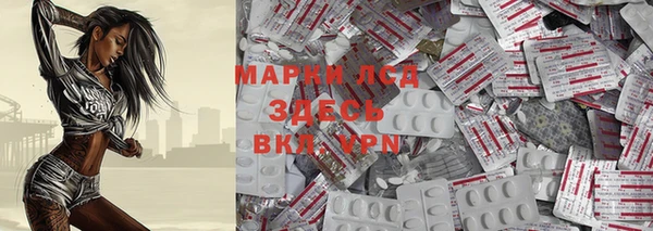 альфа пвп VHQ Каменка