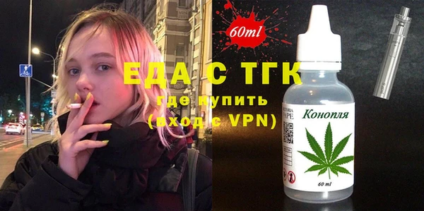метамфетамин Каменногорск
