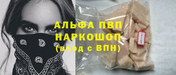 дурь Каменск-Шахтинский