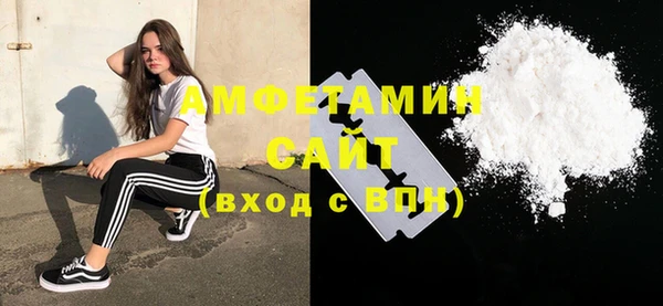альфа пвп VHQ Каменка