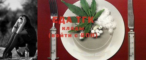 альфа пвп VHQ Каменка
