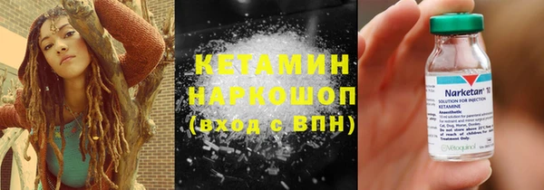 альфа пвп VHQ Каменка