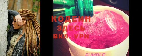 метамфетамин Каменногорск