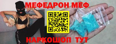 mdma Кимры