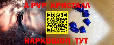 соль курить ск Кинель