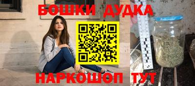 дурь Коммунар
