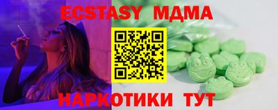 дурь Коммунар