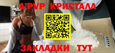 a pvp Конаково