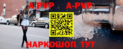 дурь Коммунар