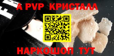 дурь Коммунар