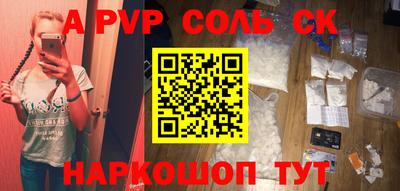 соль курить ск Кинель