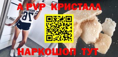 a pvp Конаково
