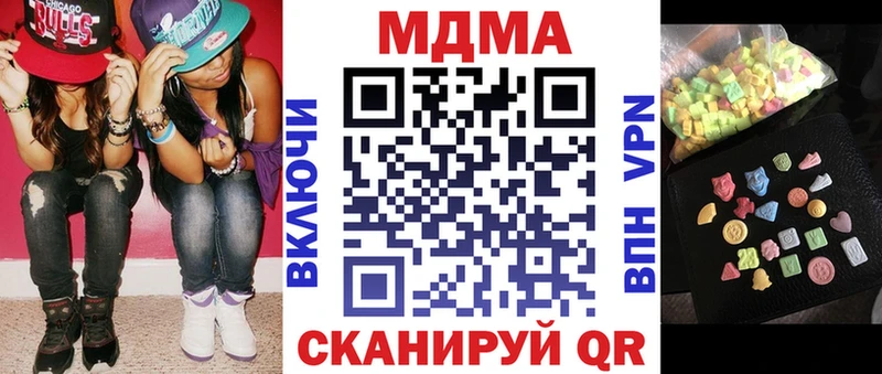 MDMA VHQ  продажа наркотиков  blacksprut   Клин 