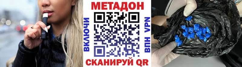 МЕТАДОН белоснежный  где можно купить наркотик  Клин 