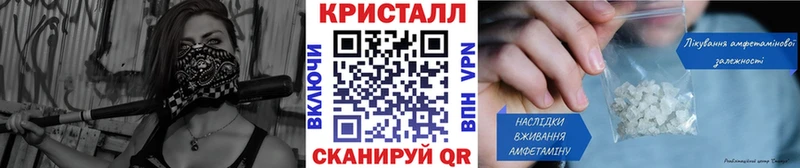 Метамфетамин кристалл  ссылка на мегу онион  Клин 