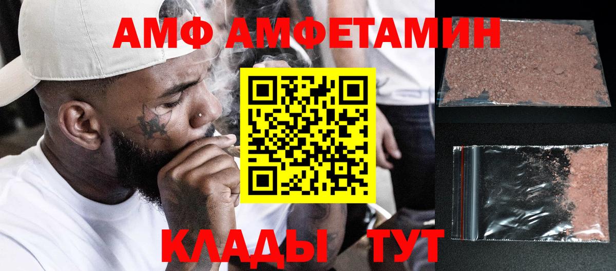 МЕТАМФЕТАМИН кристалл Клин