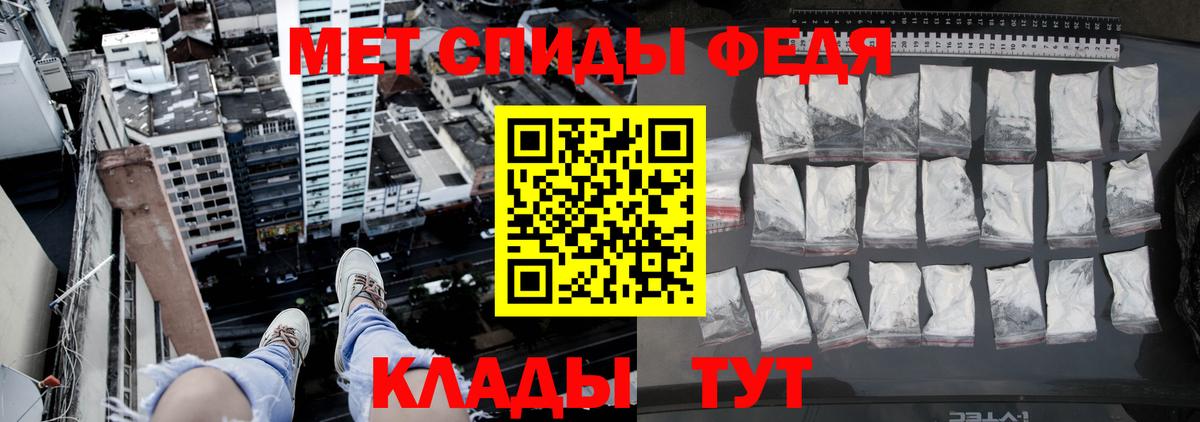 МЕТАМФЕТАМИН витя  Вход с VPN  Клин  МЕТАМФЕТАМИН витя 