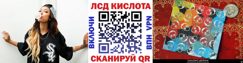 Марки NBOMe 1,5мг  Клин 