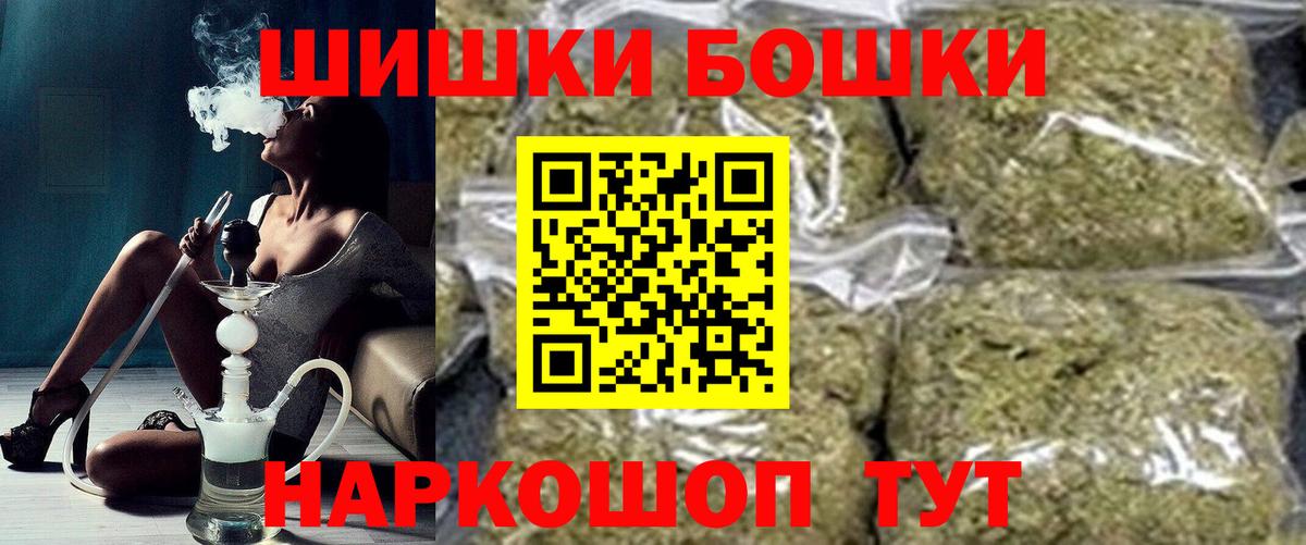 Канабис сатива Клин