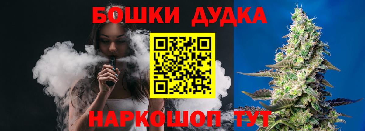 МАРИХУАНА конопля  Бошки Шишки планчик  Каннабис VHQ  Вход с VPN  Клин  МАРИХУАНА планчик 